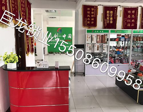吉林济南开锁培训
